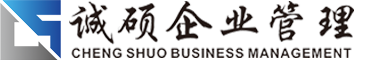 建筑資質代辦_資質代辦公司_企業資質辦理,升級,轉讓,維護_誠碩（杭州）企業管理有限公司